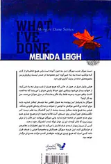من قاتل نیستم